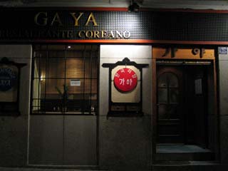 foto exterior 